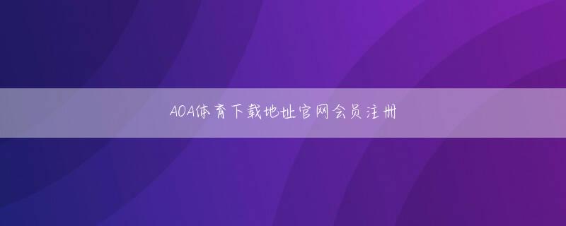 nba猜输赢有啥平台 スペシャルオリンピックで二人が調和したアイスショーを見ることができるだろうか