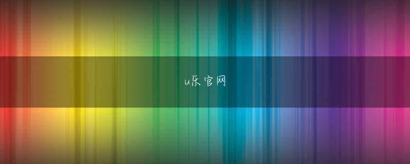 乐投letou路线娱乐平台 木村腹式呼吸ができないから、声楽のレパートリーが歌えなく村上 市 岩船なってしまって