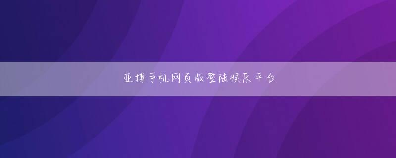 pt游戏app下载 後この先にはチェックポイントはもはやないはず、あるのはロシア軍と向かい合う最前線だけである