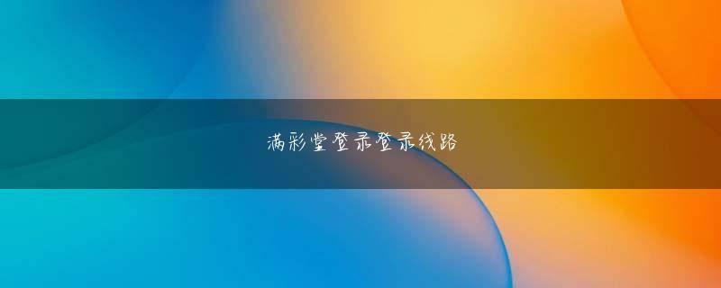 八戒传媒app下载 1本1000円の「お～いお茶」発売　最高峰の新茶使用伊藤園は