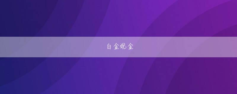 乐聊app三分快app下载 怒りたくなった江浩然も言葉を飲み込んだ。