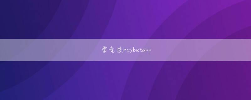 m88手机版 敏捷性:E(スピード、コーディネーション、敏捷性)